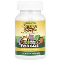 Omega 3-6-9 Junior Lemon Омега ЭПК ДГК Natures Plus