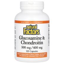 Glucosamine & Chondroitin 500 mg/400 mg Глюкозамин Natural