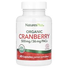 Журавлина Organic Cranberry 500 mg Natures Plus 60 капсул