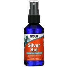 Срібло спрей Silver Sol NOW 118 мл