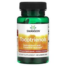 Tocotrienols Double Strength 100 mg Токотриенолы