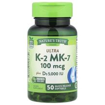 Ultra K-2 + MK-7 Complex Витамин K2 MK-7 Nature's Ultra K-2 + MK-7 Complex Витамин K2 MK-7 Nature's