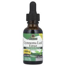Standardized Gymnema Leaf Extract Alcohol-Free