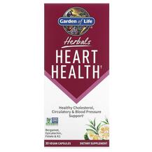 Herbals Heart Health Sweet Citrus Травяные добавки