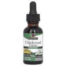 Зірочник середній Chickweed Extract Alcohol-Free mg