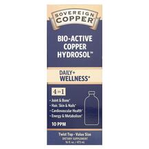 Bio-Active Copper Hydrosol Медь Sovereign Silver