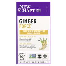 Огляд на Корінь Імбиру Ginger Force New Огляд на Корінь Імбиру Ginger Force New