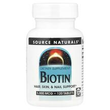 Біотин 5000 мкг Biotin 5000 mcg 120 Source Naturals