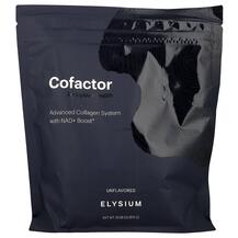 Колаген Cofactor Unflavored Elysium 575 г