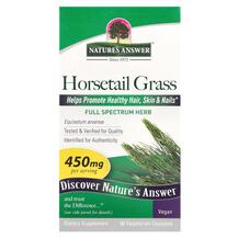 Horsetail Grass 450 mg Конский Хвощ 450 мг Nature's