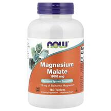 Магнію Малат 1000 мг Magnesium Malate 1000 mg NOW
