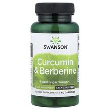 Curcumin & Berberine with Black Pepper Куркумин Swanson