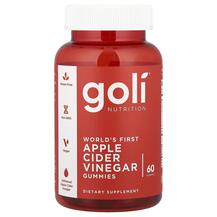 Жувальні цукерки Apple Cider Vinegar Goli Nutrition