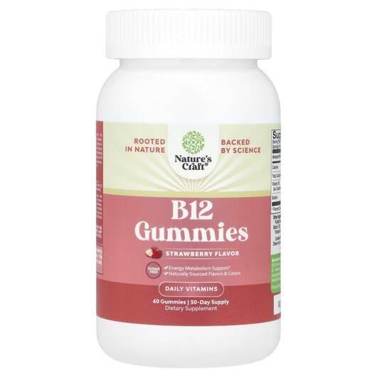 Основне фото товара B12 Gummies Strawberry, Вітамін B12 Кобаламін, 60 таблеток