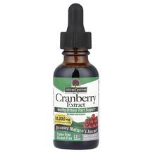 Журавлина Cranberry Alcohol Free 10000 mg Nature's