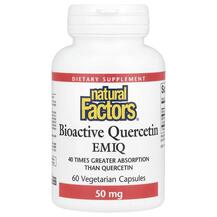 Кверцетин 50 мг Biaoctive Quercetin EMIQ Natural