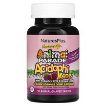 Огляд на Жувальні пробіотики AcidophiKidz Огляд на Жувальні пробіотики AcidophiKidz