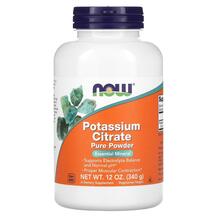 Цитрат Калію порошок Potassium Citrate NOW 340 г