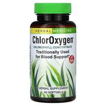 Хлорофіл ChlorOxygen Chlorophyll Concentrate Herbs Хлорофіл ChlorOxygen Chlorophyll Concentrate Herbs
