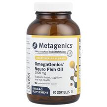 OmegaGenics Neuro Fish Oil 1000 Омега 3 Metagenics