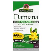 Обзор на Damiana Leaf 800 mg Лист Дамиана Обзор на Damiana Leaf 800 mg Лист Дамиана