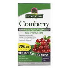 Журавлина Cranberry 800 mg Nature's Answer 90 капсул