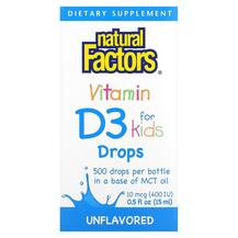Рідкий Вітамін D3 Vitamin D3 Drops 400 IU Natural