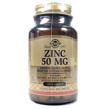 Solgar, Zinc 50 mg, Цинк 50 мг, 100 таблеток