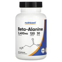 Beta-Alanine 3400 mg Бета Аланин Nutricost