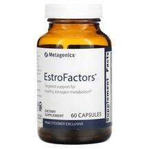 EstroFactors Поддержка эстрогена Metagenics