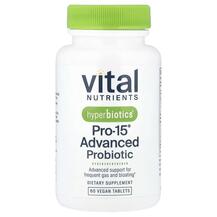 PRO-15 Advanced Strength with Kiwifruit 15 Billion