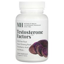 Testosterone Factors Тестостероновый бустер 90 таблеток