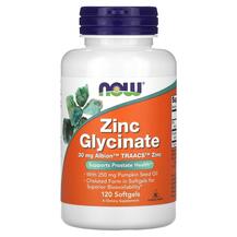 Zinc Glycinate 30 mg Глицинат Цинка NOW 120 капсул Zinc Glycinate 30 mg Глицинат Цинка NOW 120 капсул