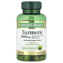 Turmeric 1000 mg Куркума 1000 мг Nature's Bounty