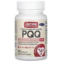 Пірролохінолінхінон 20 мг PQQ + Quinone Jarrow