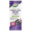 Фото товару Sambucus Cold + Flu Relief Elderberry, САМе Аденозил-метионін, 12