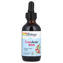 Журавлина Liquid CranActin Solaray 59 мл