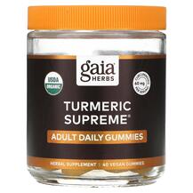 Екстракт кореня куркуми Turmeric Supreme Adult Daily Gaia