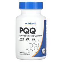 PQQ 20 mg Витамин B14 Пірролохінолінхінон Nutricost