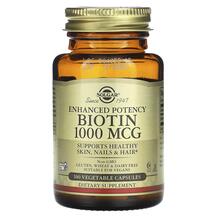 Вітамін B7 Біотин Enhanced Potency Biotin 1000 mcg
