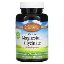 Гліцинат магнію Chelated Magnesium Glycinate 200 mg