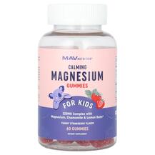 Підтримка стресу Calming Gummies For Kids Mixed MAV Підтримка стресу Calming Gummies For Kids Mixed MAV