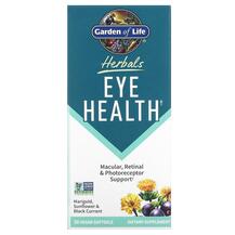 Herbals Eye Health Berry Поддержка здоровья зрения