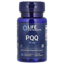 Піролохінолінхінон 10 мг PQQ Caps Life Extension