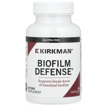 Biofilm Defense Ферменты Растворитель биопленок