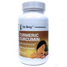 Обзор на Turmeric Curcumin with Bioperine Dr. Обзор на Turmeric Curcumin with Bioperine Dr.