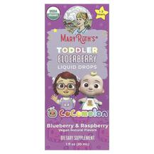 Cocomelon Toddler Elderberry Liquid Drops 1-3 Years