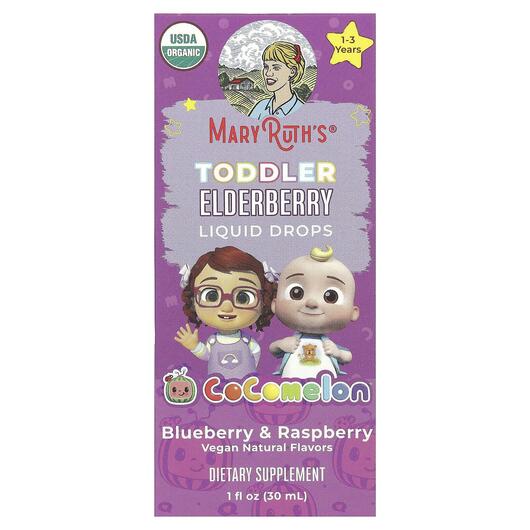 Основне фото товара Cocomelon Toddler Elderberry Liquid Drops 1-3 Years, Лохина, 30 м