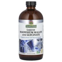 Магній Малат Гліцинат Liquid Magnesium Malate 480 мл
