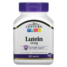 Огляд на Лютеїн 10 мг Lutein 10 mg 21st Огляд на Лютеїн 10 мг Lutein 10 mg 21st